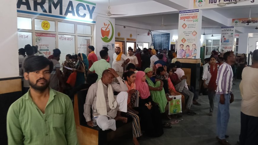 संयुक्त चिकित्सालय सिरौलीगौसपुर की ओ पी डी में मरीजों की उमडी भीड़