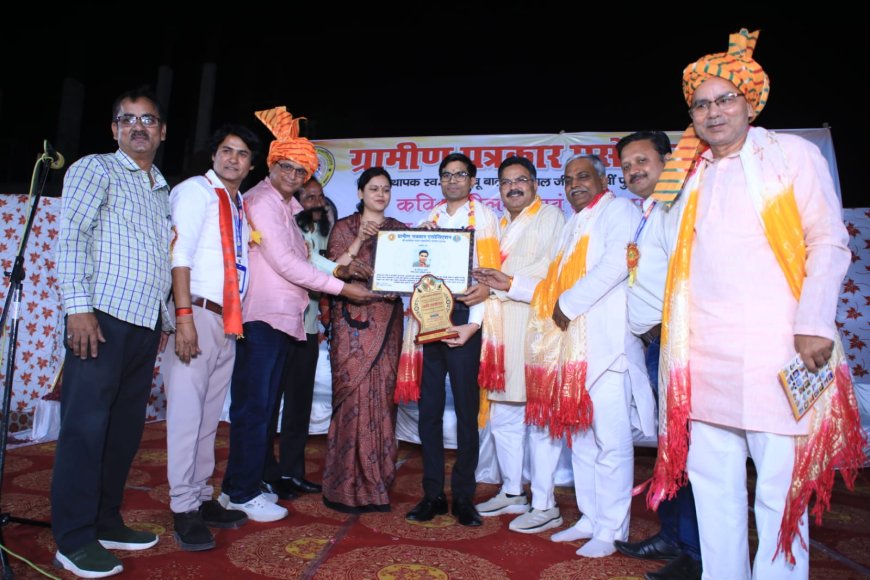 विष्णु सिकरवार के नेतृत्व में खेरागढ़ में गूंजा कवि सम्मेलन, मंजू भदौरिया और शैलेंद्र शर्मा ने सराहा ग्रामीण पत्रकार एसोसिएशन