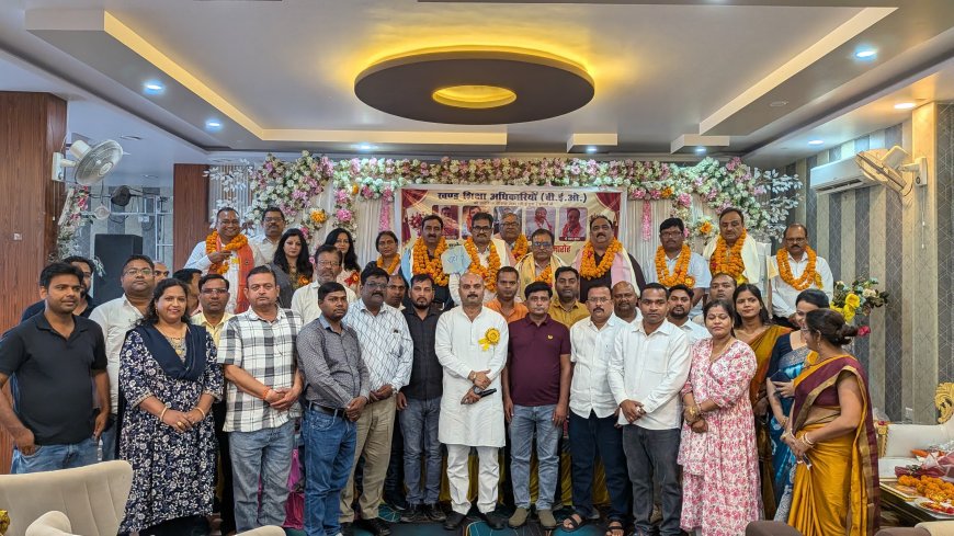 पदोन्नति प्राप्त एवं सेवानिवृत्त खंड शिक्षा अधिकारियों का भव्य सम्मान समारोह आयोजित