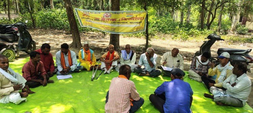 शिवशरण भगौती प्रसाद सेवा संस्थान की मासिक बैठक का आयोजन किया गया