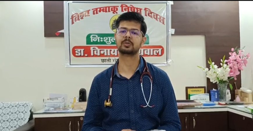 विश्व तम्बाकू निषेध दिवस पर नारायणी हॉस्पिटल में निःशुल्क स्वास्थ्य शिविर