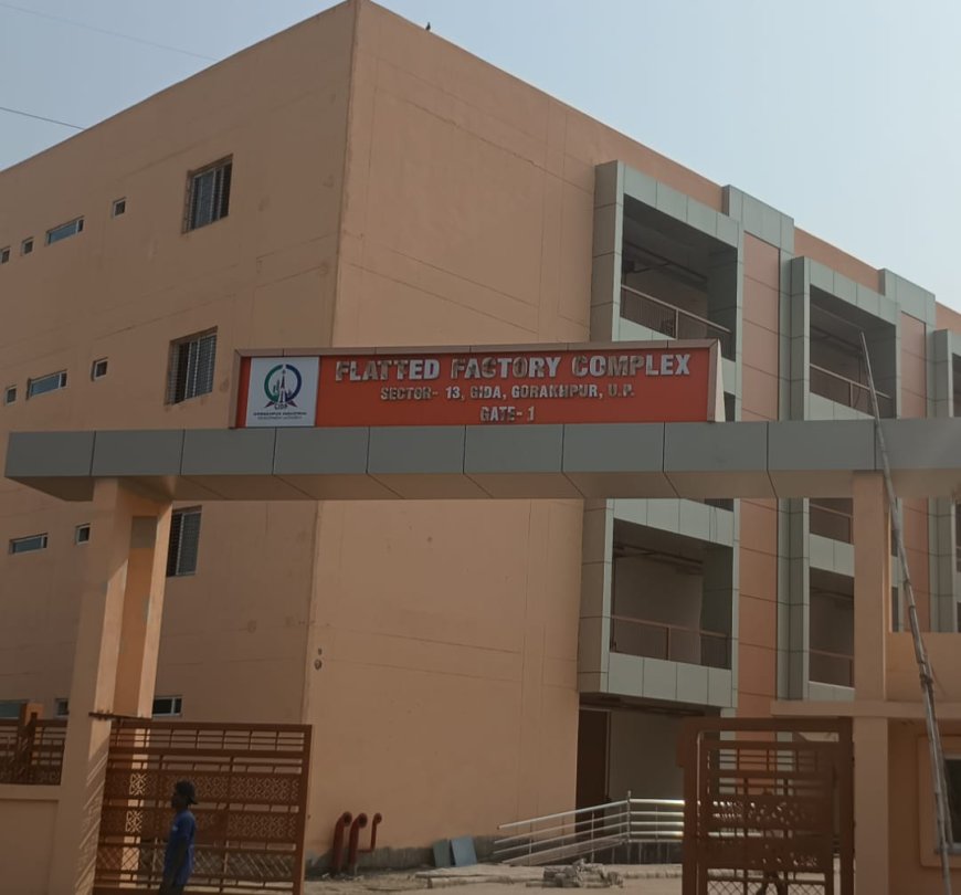 गीडा में फ्लैटेड फैक्ट्री कॉम्प्लेक्स का 3 जून को लोकार्पण, 1000 लोगों को मिलेगा रोजगार