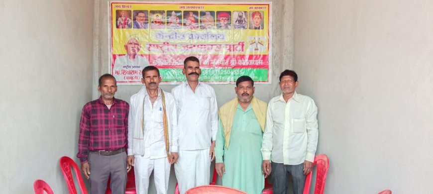 राष्ट्रीय जन मानस संगठन की बैठक कोटवाधाम में हुई