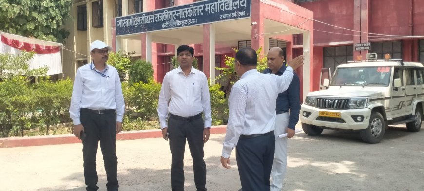 बी.एड. संयुक्त प्रवेश परीक्षा-2026: मुख्य विकास अधिकारी ने परीक्षा केंद्रों का किया औचक निरीक्षण, शुचितापूर्ण परीक्षा कराने के दिए निर्देश