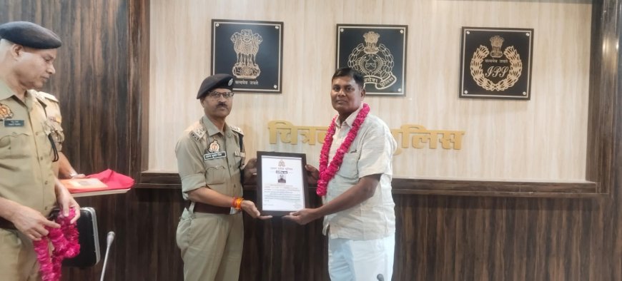 पुलिस विभाग से सेवानिवृत हो रहे उपनिरीक्षक को दी गयी भावभीनी विदाई