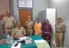 अवैध अस्पताल में प्रसव के दौरान महिला की मृत्यु के प्रकरण में 10,000 रुपये की इनामिया स्टाफ नर्स गिरफ्तार