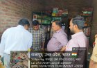 उपजिलाधिकारी अनिल कुमार सरोज ने तहसीलदार बालेन्दु भूषण वर्मा, प्रभारी निरीक्षक कोतवाली बदोसरांय राम अवतार राम आदि के साथ मरकामऊ व राजापुर की पटाखे की दुकानों का निरीक्षण किया दिया आवाश्यक दिशा निर्देश