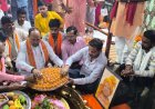 मुख्यमंत्री के जन्मदिवस पर लोधेश्वर महादेव में हुई विशेष पूजा,शरद अवस्थी ने बांटा लड्डू पूर्व विधायक शरद अवस्थी व कार्यकर्ताओं ने उनके दीर्घायु होने की कामना की
