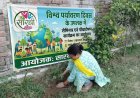 विश्व पर्यावरण दिवस पर सारथी इंडिया द्वारा सेमिनार एवं पौधारोपण कार्यक्रम आयोजित