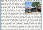 खबर का बड़ा असर: पचपेड़वा का सीज सारा क्लीनिक फिर हुआ सील, FIR भी दर्ज