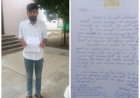 ग्राम पंचायत हज़रत पुर  ग्राम पंचायत की प्रकाशित मतदाता सूची में ग्राम पंचायत सदस्य का नाम गायब सहायक निर्वाचन अधिकारी से की शिकायत