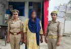 पुरानी रंजिश में जानलेवा हमला, खोराबार पुलिस ने वांछित अभियुक्ता को किया गिरफ्तार