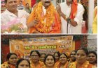 मुख्यमंत्री योगी आदित्यनाथ जी के 55वें जन्मोत्सव पर सोनभद्र में गूंजा 'हिन्दू स्वाभिमान', भव्य सम्मेलन सम्पन्न