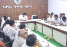 आईजीआरएस शिकायतों के निस्तारण में लापरवाही पर डीएम सख्त, एई को प्रतिकूल प्रविष्टि, अधिशासी अभियंता का वेतन रोका