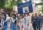 योग दिवस के जन जागरूकता के दृष्टिगत निकाली गई भव्य रैली*
