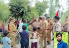 सडक हादसे में 24 वर्षीय युवक की मौत परिवार में मचा कोहराम कोतवाली बदोसरांय पुलिस ने शव पोस्टमार्टम को भेजा