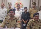 गोरखपुर में फर्जी बैंक अधिकारी बनकर ठगी करने वाला गिरोह पकड़ा गया, दो आरोपी गिरफ्तार