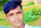 बड़े भाई की बारात से पहले छोटे भाई की संदिग्ध परिस्थितियों में मौत, शादी की खुशियां मातम में बदलीं
