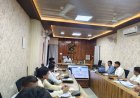 जिलाधिकारी चित्रकूट की अध्यक्षता में पर्यटन विभाग की विकास परियोजनाओं की समीक्षा बैठक संपन्न