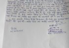 बीती रात उच्च प्राथमिक विद्यालय कोटवाधाम स्कूल के वर्तन आदि चोर चोरी कर ले गये प्रधानाध्यापक ने कोतवाली बदोसरांय पुलिस को दी तहरीर
