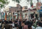गमगीन माहौल में निकला मोहर्रम का जुलूस, कर्बला में सुपुर्द-ए-खाक हुए ताजिए