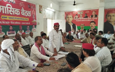 सपा की मासिक बैठक में महंगाई, मतदाता सूची और जातीय जनगणना पर हुई चर्चा