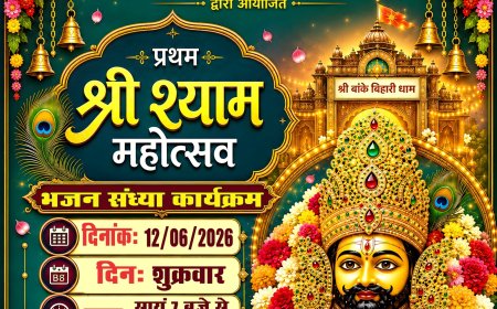 रनिया में श्री बांके बिहारी मंदिर में होगा भव्य श्री श्याम महोत्सव,भजन संध्या में झूमेंगे श्रद्धालु