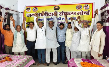 गोरखपुर में जन भागीदारी संकल्प मोर्चा की बैठक, विधानसभा चुनाव की रणनीति पर चर्चा