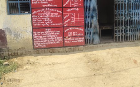 गरीबों के राशन पर डाका? पचपेड़वा क्षेत्र की कई ग्राम पंचायतों में कोटेदारों पर घटतौली और मनमानी के आरोप
