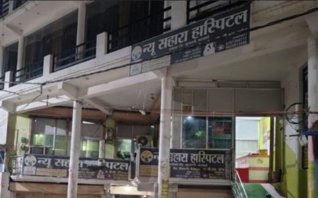 न्यू सहारा हॉस्पिटल प्रकरण में कार्रवाई में देरी पर उठे सवाल, पीड़ित पक्ष ने नवागत सीएमओ को सौंपा ज्ञापन
