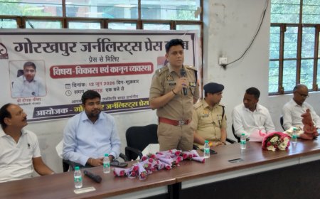 विकास और कानून व्यवस्था पर डीएम व एसएसपी ने पत्रकारों से किया संवाद, गोरखपुर के विकास कार्यों की दी जानकारी