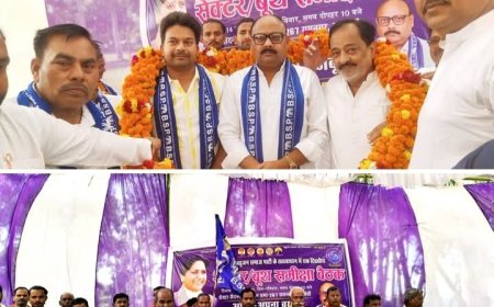 बसपा के सेक्टर व बूथ कमेटी के पदाधिकारियों की बैठक कस्बा सैदनपुर में हुई जिसमें बसपा के प्रदेश अध्यक्ष विश्वनाथ पाल ने कार्यकर्ताओं को ट्रिप्स दिये