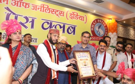 पत्रकारों को अपनी साख बचाने की चुनौती, समस्याओं के समाधान का दिया आश्वासन