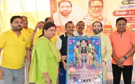 अंतर्राष्ट्रीय योग दिवस पर रामनगर में हुए विविध कार्यक्रम, मंत्री सतीश शर्मा ने बताया योग को जीवन शैली का आधार