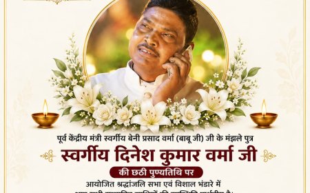 पूर्व केंद्रीय मंत्री स्व0बेनी प्रसाद वर्मा के पुत्र स्वर्गीय दिनेश कुमार वर्मा की छठी पुण्यतिथि कस्बा बदोसरांय के रवि किसान सेवा केन्द्र पर श्रद्धांजलि सभा एंव विशाल भन्डारे का आयोजन किया गया है