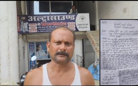 कस्बा बदोसरांय के समीप रसूलपुर मे संचालित तैफी डायग्नोस्टिक सेंटर के विरुद्ध जितेन्द्र गुप्ता ने कोतवाली बदोसरांय में शिकायती प्रार्थना पत्र दिया