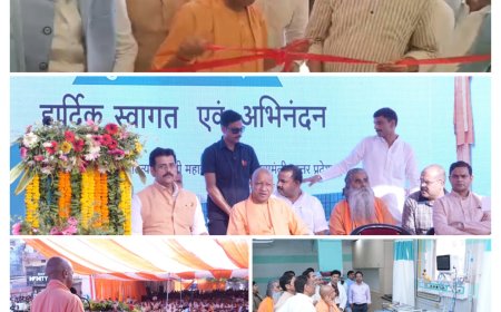 गोरखपुर में एस्ट्रोमेडिक्स सुपर स्पेशलिटी हॉस्पिटल का उद्घाटन, सीएम योगी बोले- गुणवत्तापूर्ण स्वास्थ्य सुविधा समय की जरूरत