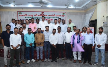 राजर्षि छत्रपति शाहू महाराज की जयंती पर समाज सुधार के आदर्शों को किया गया नमन