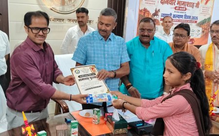 दानवीर भामाशाह जयंती पर व्यापारिक कल्याण दिवस-2026 का आयोजन, शीर्ष करदाताओं एवं प्रतिभागी छात्र-छात्राओं का हुआ सम्मान
