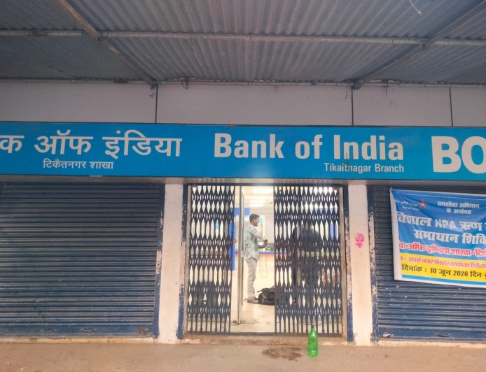 एनपीए खाताधारकों के लिए 10 जून को लगेगा विशेष कैंप
