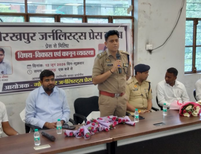 विकास और कानून व्यवस्था पर डीएम व एसएसपी ने पत्रकारों से किया संवाद, गोरखपुर के विकास कार्यों की दी जानकारी