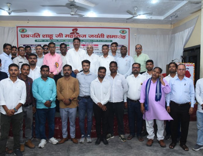 राजर्षि छत्रपति शाहू महाराज की जयंती पर समाज सुधार के आदर्शों को किया गया नमन