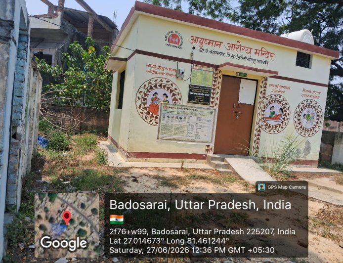 आयुष्मान आरोग्य मन्दिर बंद पडा है सदस्य जिला पंचायत विजय कुमार यादव ने खोलवाने की सरकार से मांग की