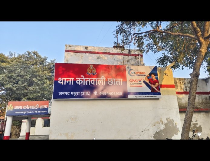 खेत की पैमाइश के नाम पर 40 हजार हड़पने का आरोप, अधिवक्ता पर मुकदमा दर्ज
