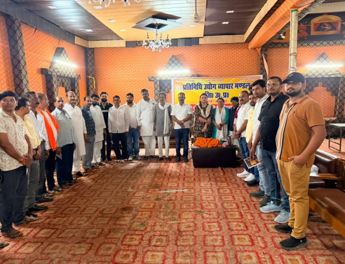 प्रतिनिधि उद्योग व्यापार मंडल  के जिले की कमान दीपक सिंह  को सौपी गयी