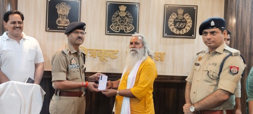 गुमशुदा/खोये मोबाइल फोन पाकर मोबाइल धारकों के चेहरे पर लौटी मुस्कान