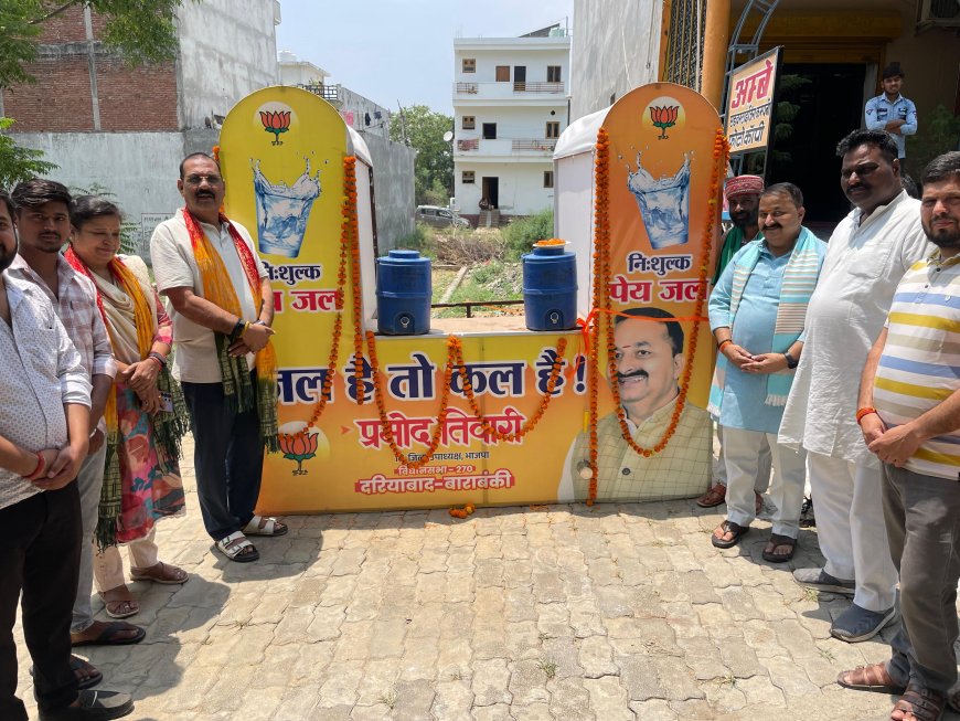 गर्मी के इस तपते मौसम में राहगीरों के लिए शुद्ध और शीतल पेयजल की व्यवस्था करना वाकई एक अत्यंत पुण्य के कार्य है
