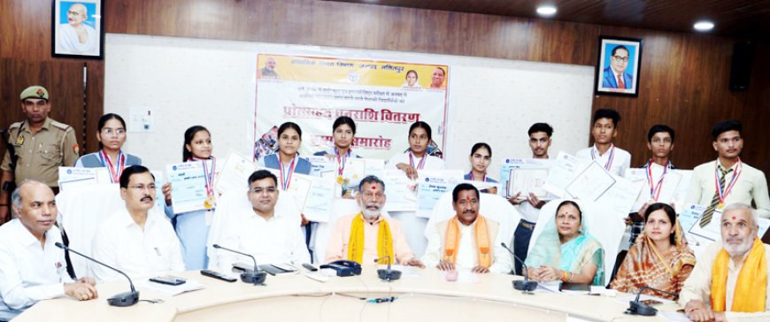 इक्कीस मेधावियों का हुआ सम्मान 21-21 हजार रुपये की प्रोत्साहन राशि प्रदान