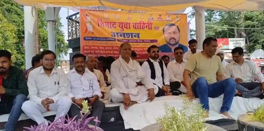 गोरखपुर: SC प्रमाण पत्र की मांग को लेकर निषाद समाज का अनशन दूसरे दिन भी जारी