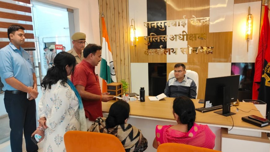 जनसुनवाई में पुलिस अधीक्षक सोनभद्र ने सुनी आमजन की समस्याएं